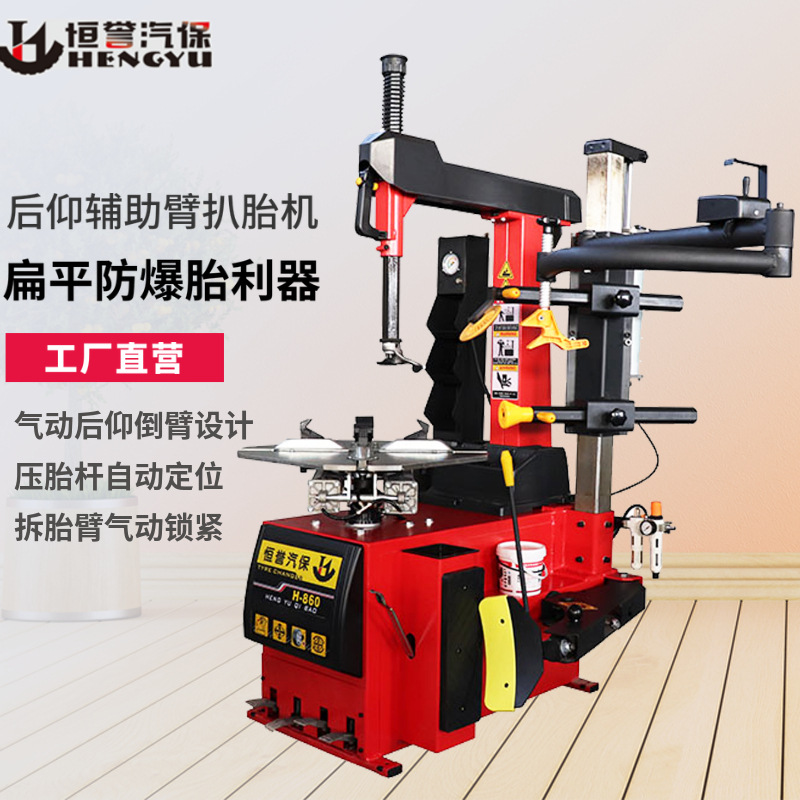 摩托车真空胎扒胎器货车汽车轮胎扒胎机后仰剥胎机爆更换