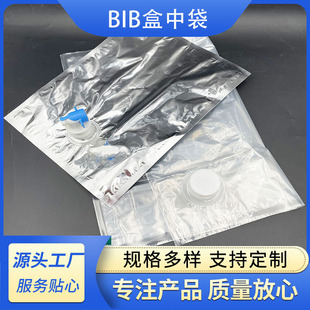 Դ�^���S1L-25LҺ�w���д� �X�����ybibҺ�� ͸�����h�ʹ� ����