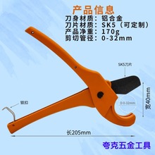 ���lPPRˮ�ܿ��PE���Ӹ�й���PVC���ܵ�Ƭ���۹ܼ���һ�����l