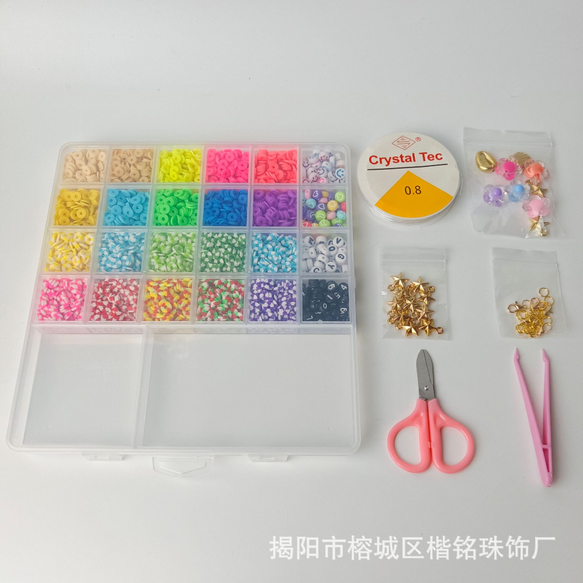 ����ѷ���������������׼� ѧԺ�����������������ֹ�DIY��Ʒ���