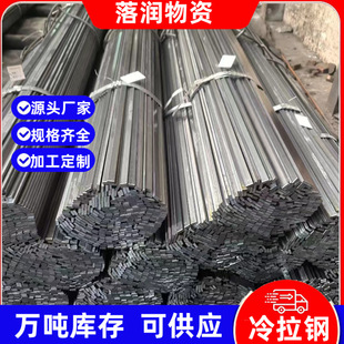 Q235����������� �Cе������20*3�����\���؉K10*8���F�l�и�