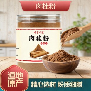 ����250g/�޽����p���Ȱ�H�決�_�ʳ�ü����{ζƷ������ĥ