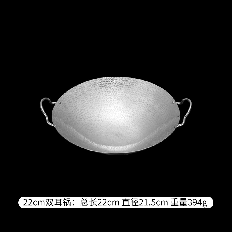 나이트의 이중 귀 냄비 (22cm)