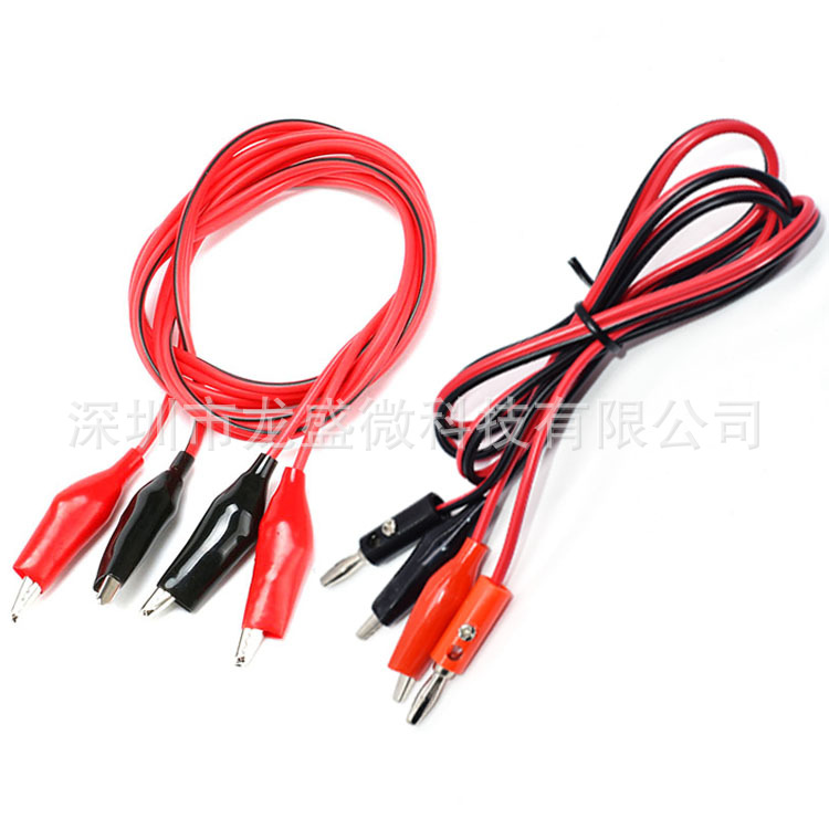 香蕉插头转鳄鱼夹2插头转2夹 双头鳄鱼夹线2线4夹 电源测试连接线