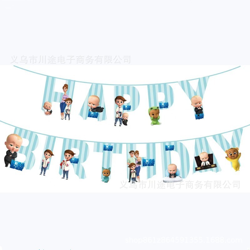 现货卡通生日快乐字母旗横幅拉旗 儿童生日派对主题装饰用品 厂家|undefined