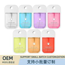 跨境爆款免洗洗手液卡片式清洁便携抑菌消毒洗手喷雾清香厂家现货