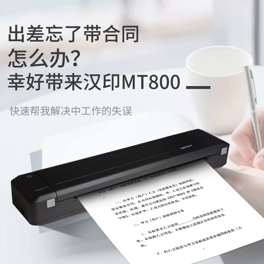Handheld printer, A4, bluetooth