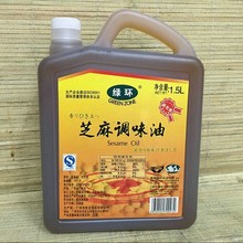 绿环牌香麻油 1500ml压榨油 凉拌麻辣烫米线增香调味油 芝麻香油