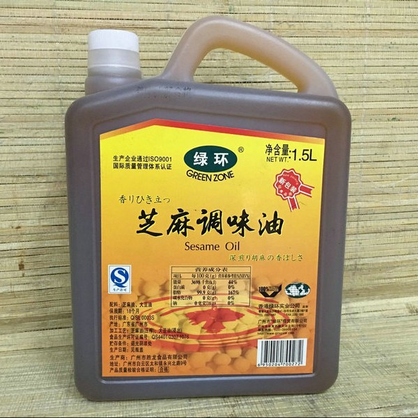 绿环牌香麻油 1500ml压榨油 凉拌麻辣烫米线增香调味油 芝麻香油