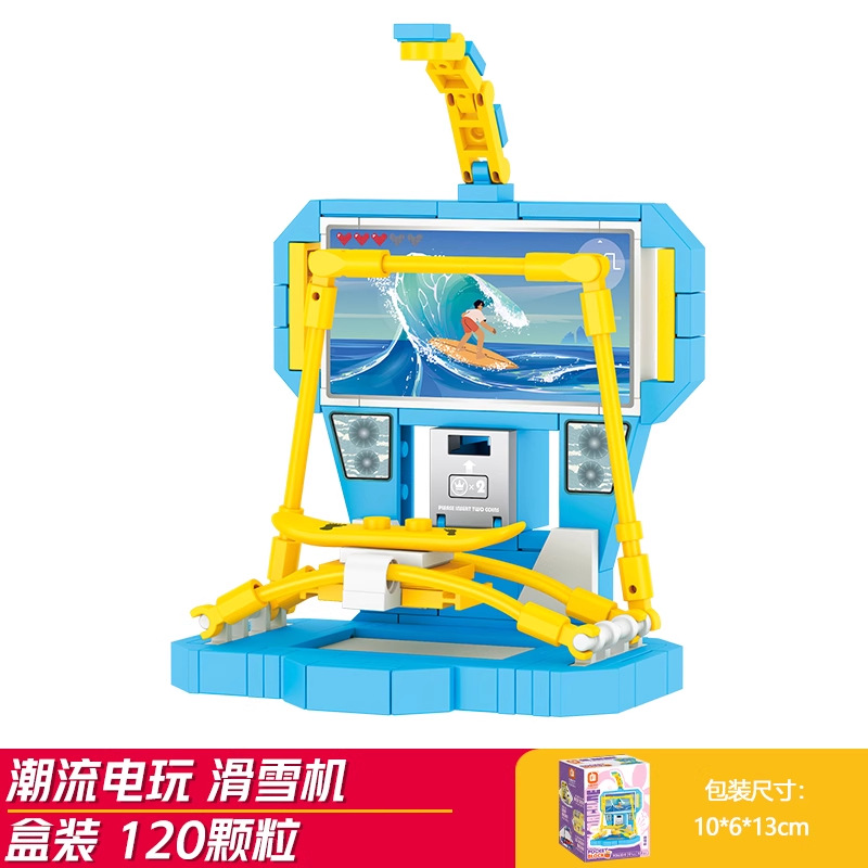 Ski machine (fangcheng 8130-6)