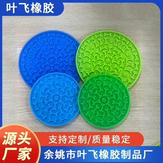 宠物用品吸盘舔食垫 宠物餐垫硅胶缓食垫 吸盘慢食垫 狗舔盘垫