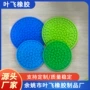 硅胶吸盘宠物盘垫