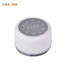 白噪音智能睡眠音响    蓝牙台灯音响    白噪音小夜灯 蓝牙音响