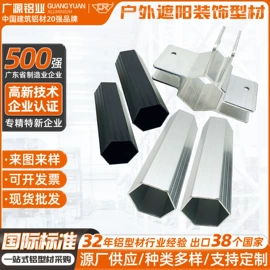 铝及铝合金材;亭子