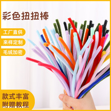 ��ɫ���g�������ϰ�ë�l �׃��@�����ֹ�diyë���R����ŤŤ��