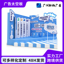 定制异形剪裁标识牌活动美陈打卡装置商业展厅企业文化墙广告制作