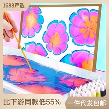 环保湿拓画浮水画水彩颜料 安全无毒 儿童手工制作涂鸦水拓画套装