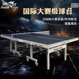 台球配件;乒乓球台;台球