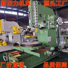 B5032金属插床配件全价格优5020立式插削机键槽内齿加工插床