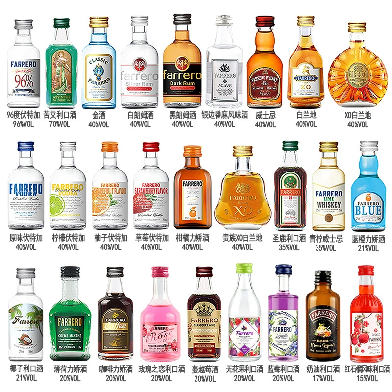 [Мини бутылка иностранного алкоголя, магазин коктейлей, 50ml базовый напиток для коктейлей, виски, прямой источник, индивидуальная настройка]