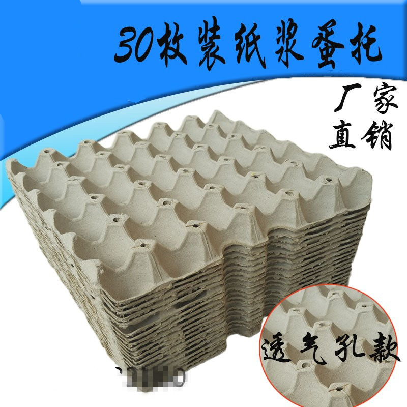 纸浆模塑全解析:从成型工艺到纸托包装定制的实用指南