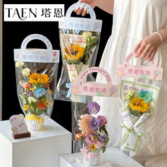 教师节新品 感谢师恩创意opp透明手拎袋鲜花礼物包装袋diy手提袋