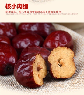 红枣山西特产稷山板枣贡枣煮粥干红枣包粽子熬粥煲汤礼盒装-阿里巴巴