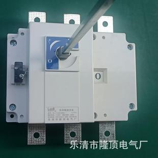 External Operation Load Isolation Switch 1140V