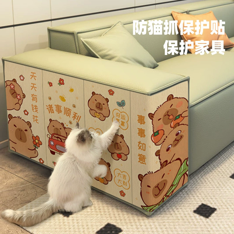 Вертикальная настенная доска для когтей кошек, износостойкая, не линяющая, защитная наклейка на стену от царапин кошек, самоклеящаяся наклейка на стену для лазания кошек, подставка для когтей кошек