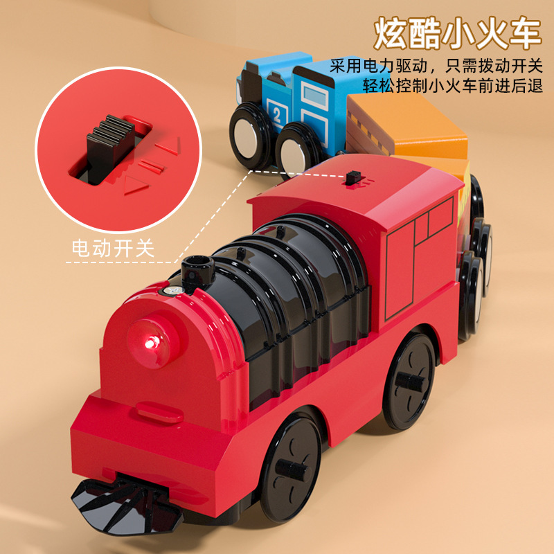 Tren eléctrico de madera para niños Tren pequeño Street View Bloques de construcción Paquete de ensamblaje de bricolaje Puzzle Boy Toy Car Caja de regalo