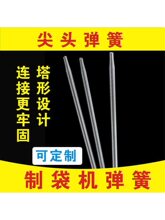 �ƴ��C����ֱ��3.5mm��4mm����\ݔ���� ���ß������ƴ��C����
