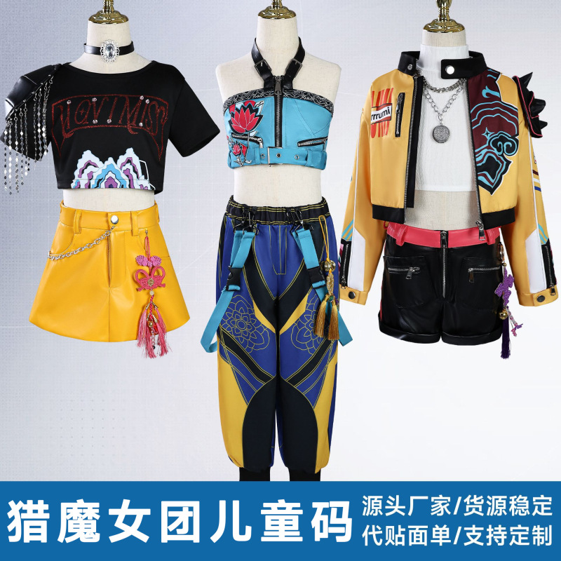 北水商贸猎魔女团cos服动漫猎魔女团米拉cos佐伊鲁米cosplay全套|undefined