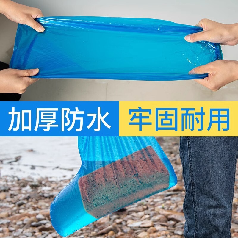 一次性雨鞋鞋套下雨天防水防滑透明塑料加厚耐磨脚套防雨高筒长筒|undefined