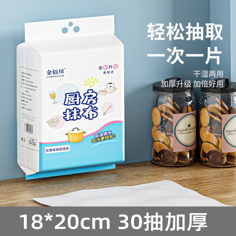 18*20cm 30 펌프 두꺼워