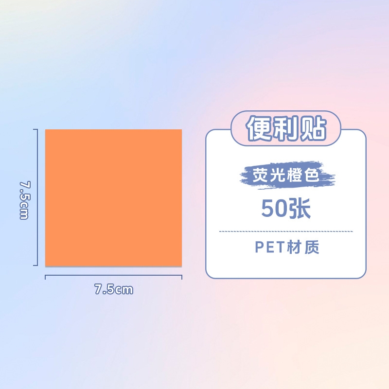 형광 오렌지