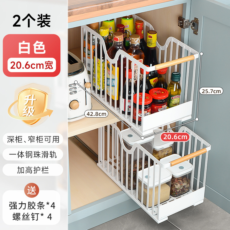 隙間が狭いキャビネットプルバスケット引き出し式キッチン調味料収納ラック層状引き出しラック内蔵キャビネット超深型|undefined