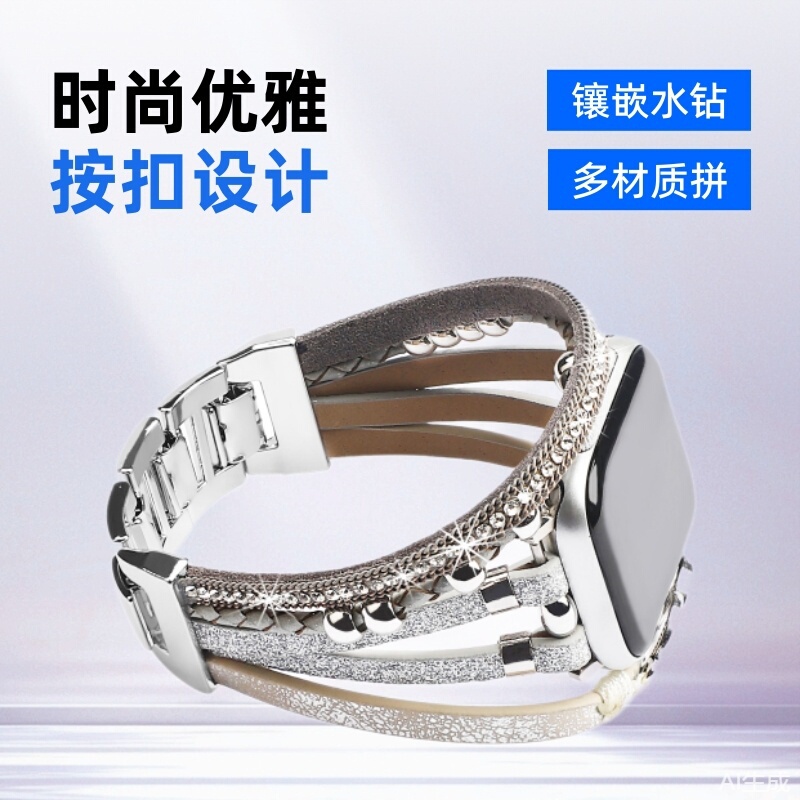 Suitable for Apple Watch 1-10 Generation Watch iWatch Pu Leather Woven Double Circle Apple Watch