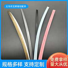 厂家直销箱包骨条PE嵌线T型骨条开线箱包定型外用彩色塑料PE嵌线