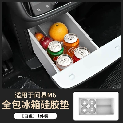 anti-slip modification supplies, fixed compartment – Anti-slip mat - refrigerator-silicone-mat-full-coverage-model-purple-mubai-white-1-piece-set-specifically-for-the-aito-m6