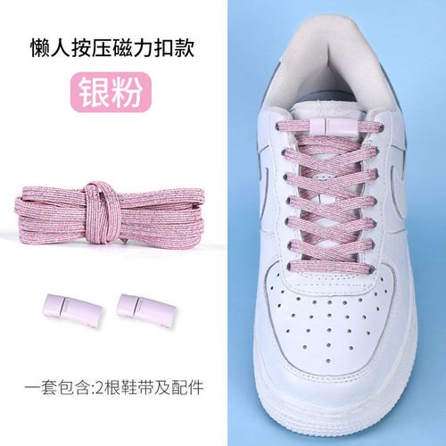 Shoelaces dirty pink light pink rope flat round sneakers casual shoes sneakers 1 barb Air Force One Sakura