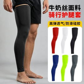 运动帽、头巾;骑行面罩;户袖冰袖