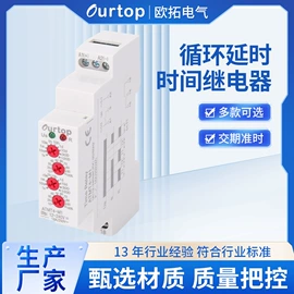 工业计时器;时间继电器;电能仪表