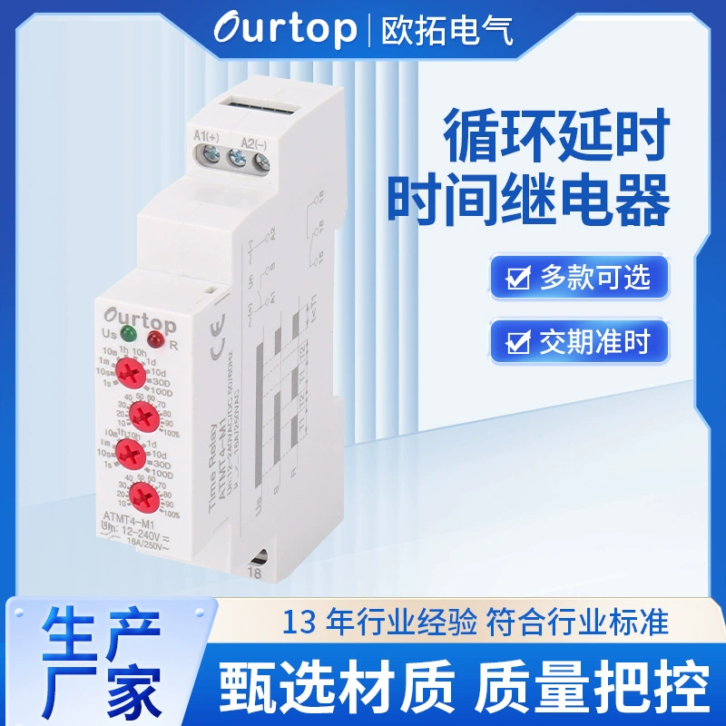 Производители поставляют реле времени задержки цикла 1P переменного тока 220v направляющие цикла времени реле времени задержки