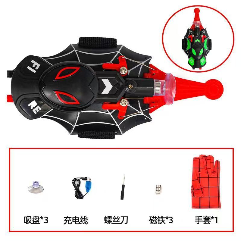 三代蜘蛛发射器（黑红色）荧光