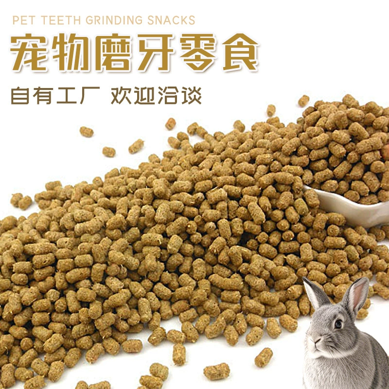 Игрушки для грызения для хомяков, лакомства для морских свинок и шиншилл, лакомства для золотых хомяков, гранулы из люцерны, универсальные питательные лакомства