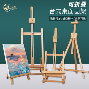 �L����ľ����̨ʽС����ľ���ۯB�ͮ������茑�����宋�����b