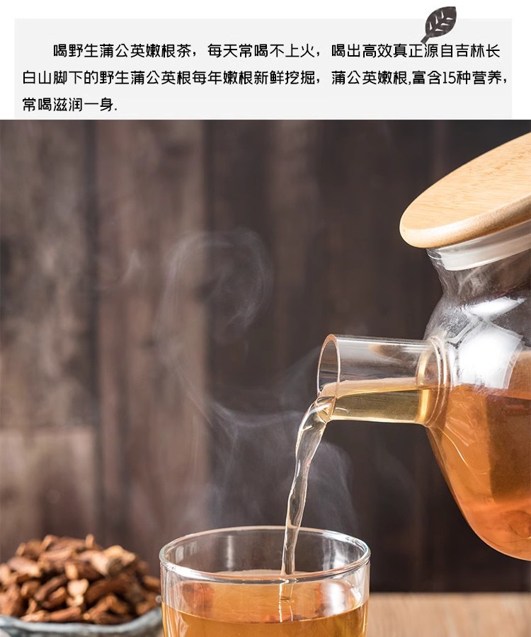 Wild Dandelion Root Tea Pu Gong Ying 500g Roasted Herbal Tea Premium Dried Roots overview