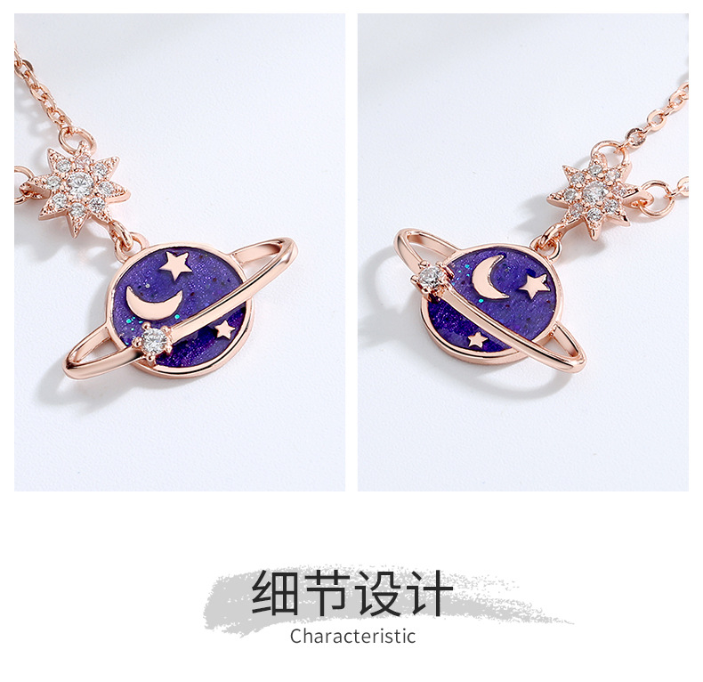 梦幻星球项链详情_05.jpg