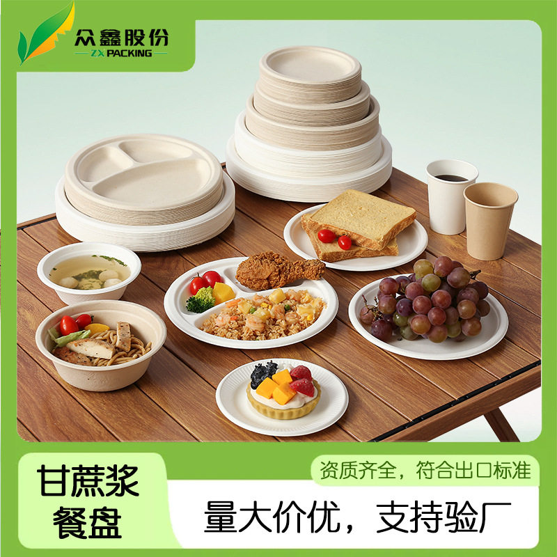 Bandejas de papel redondas, platos desechables, platos de pulpa degradables engrosados, platos de dibujo para niños, platos de pulpa de caña de azúcar, platos