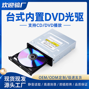 �����xȡ���ù��SATA3.0����CD��P����һ�w�CDVD̨ʽ���